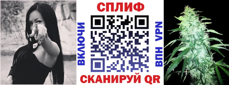 Наркошоп купить Конопля  APVP  КОКАИН  ГАШИШ  Меф  Копейск