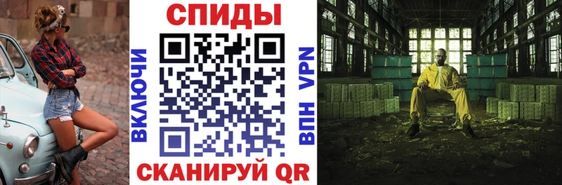 АМФЕТАМИН 98%  Купить закладки  Копейск 