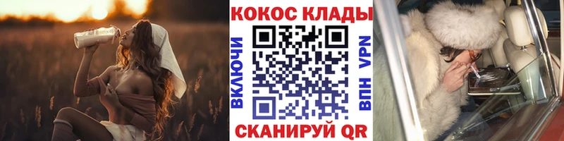 Кокаин Колумбийский Копейск