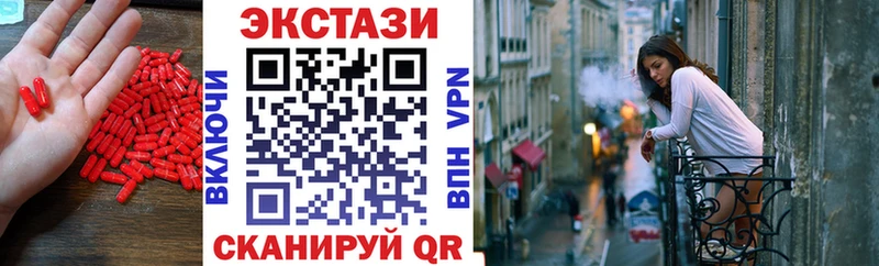 ЭКСТАЗИ mix  Купить  Копейск 