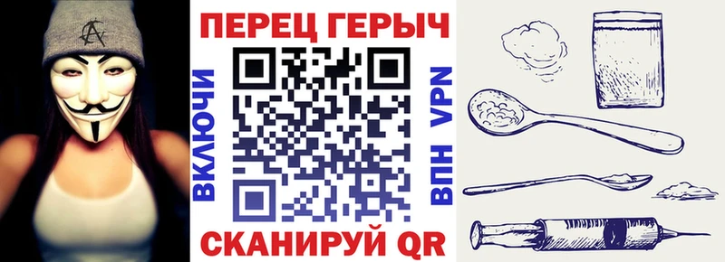 ГЕРОИН афганец  Купить закладки  Копейск