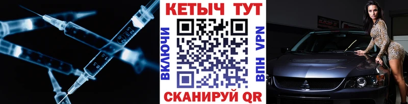 Купить  Копейск  Кетамин VHQ 