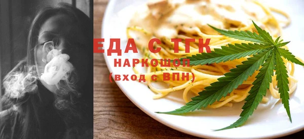 прущие грибы Нефтекумск