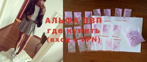 сатива Нея
