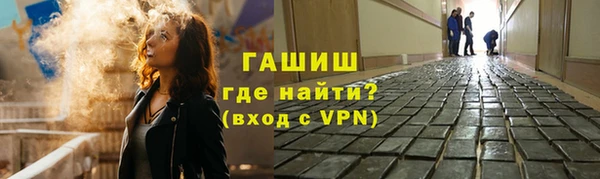 сатива Нея