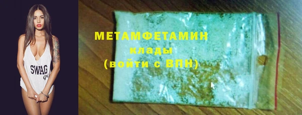 каннабис Нефтегорск