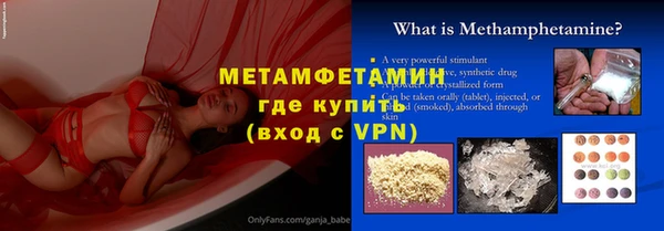 каннабис Нефтегорск