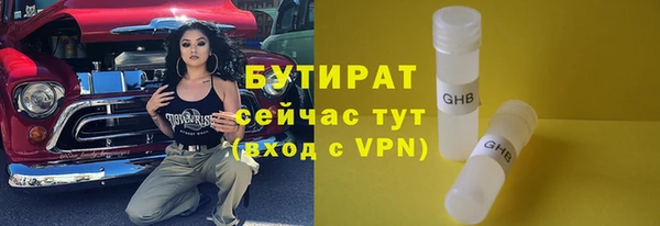 прущие грибы Нефтекумск