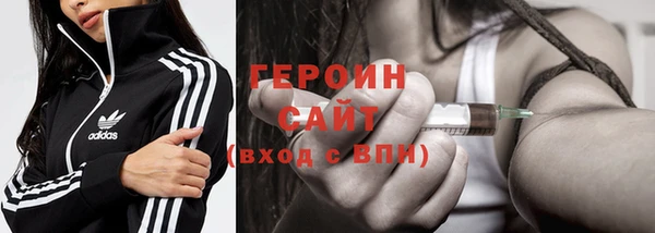 прущие грибы Нефтекумск