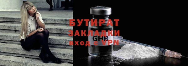 прущие грибы Нефтекумск