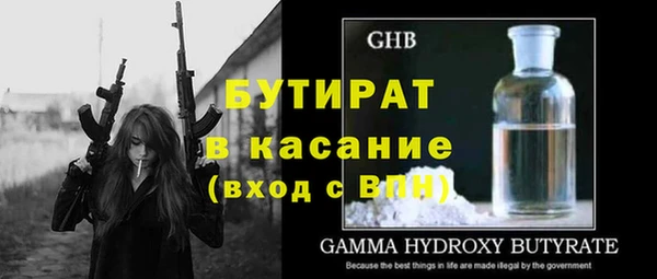 сатива Нея