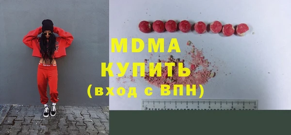 каннабис Нефтегорск