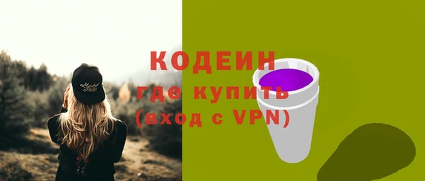 каннабис Нефтегорск