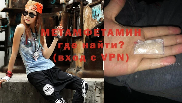 сатива Нея