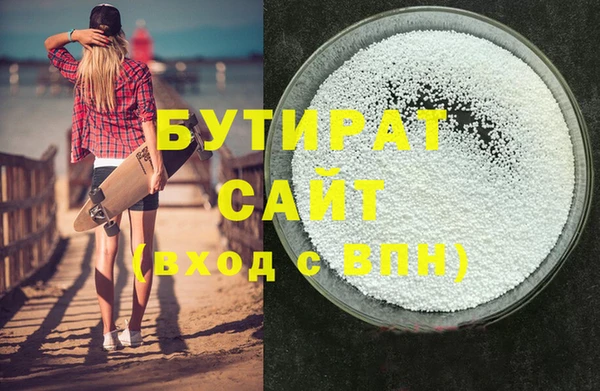 каннабис Нефтегорск