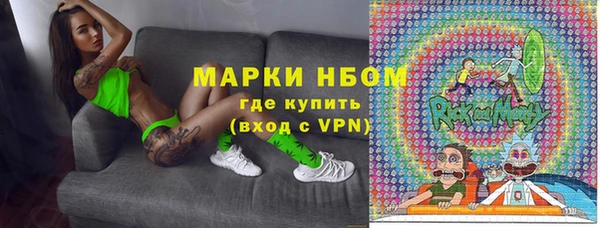каннабис Нефтегорск