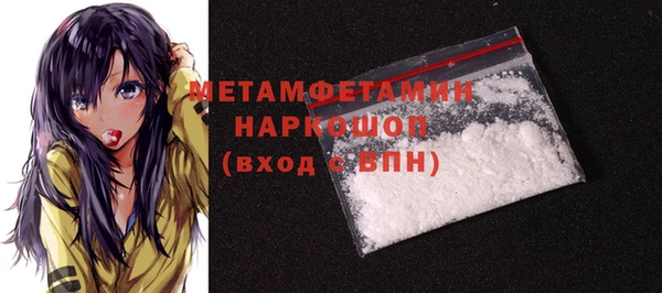 прущие грибы Нефтекумск