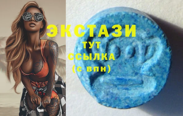 каннабис Нефтегорск