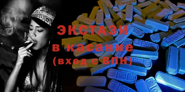прущие грибы Нефтекумск