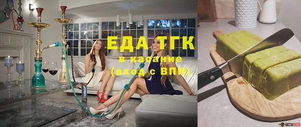 прущие грибы Нефтекумск