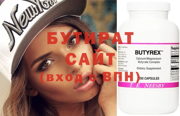 прущие грибы Нефтекумск