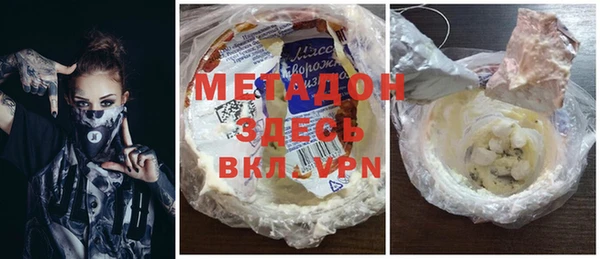 каннабис Нефтегорск