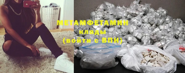 каннабис Нефтегорск