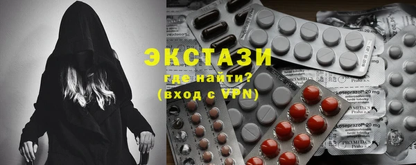 сатива Нея