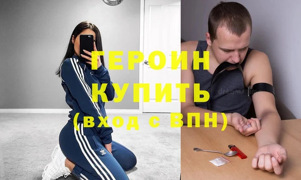 прущие грибы Нефтекумск