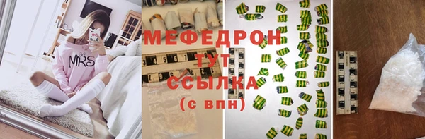 прущие грибы Нефтекумск