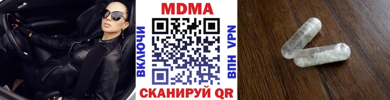 Купить  Копейск  MDMA кристаллы