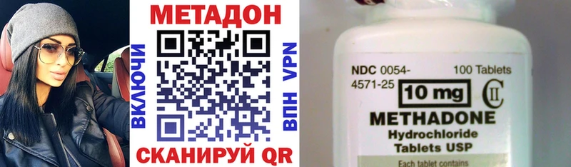 Метадон мёд  Купить где  Копейск 