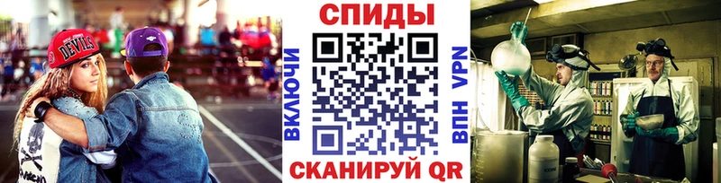 Купить закладки  Копейск  Метамфетамин Декстрометамфетамин 99.9%