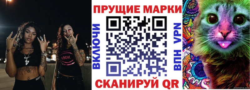 Наркотические марки 1500мкг  Купить  Копейск