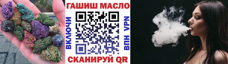 Купить  Копейск  ТГК вейп 