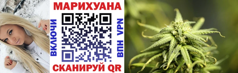 Канабис тримм  Купить  Копейск 